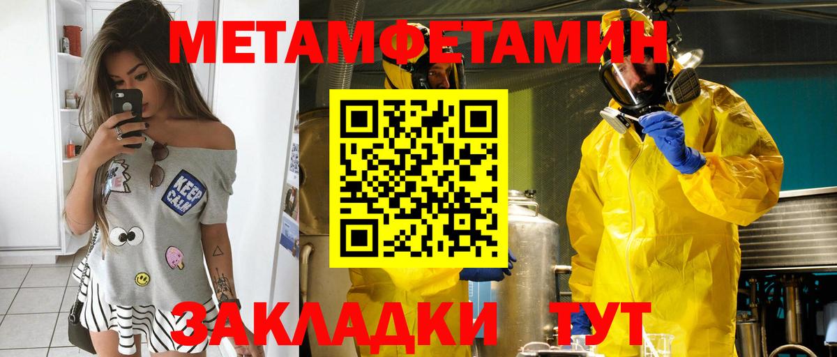 АМФЕТАМИН  Амфетамин  Вход с VPN  Богородицк  АМФ Premium 