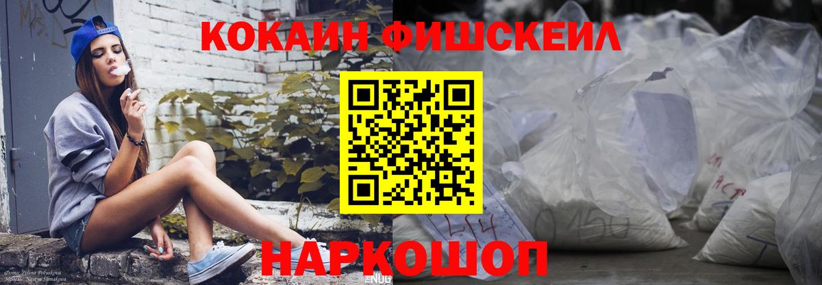 Cocaine Боливия Богородицк