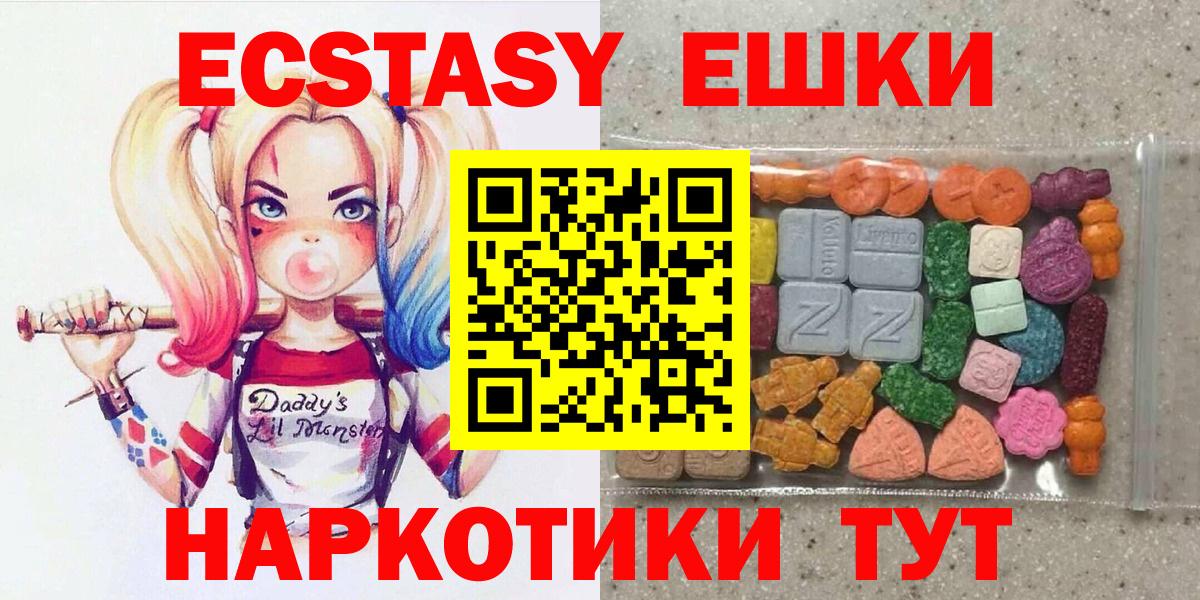 Ecstasy Punisher  Вход с VPN  Ecstasy DUBAI  Богородицк 