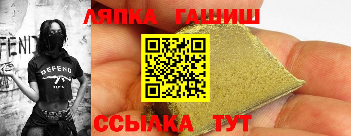 Богородицк  где продают   ГАШ  Вход с VPN  Гашиш хэш 