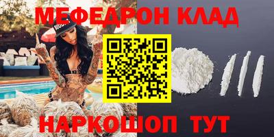 MDMA Тула