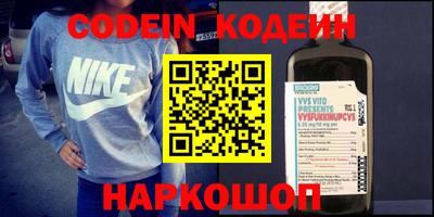 метадон Тулун