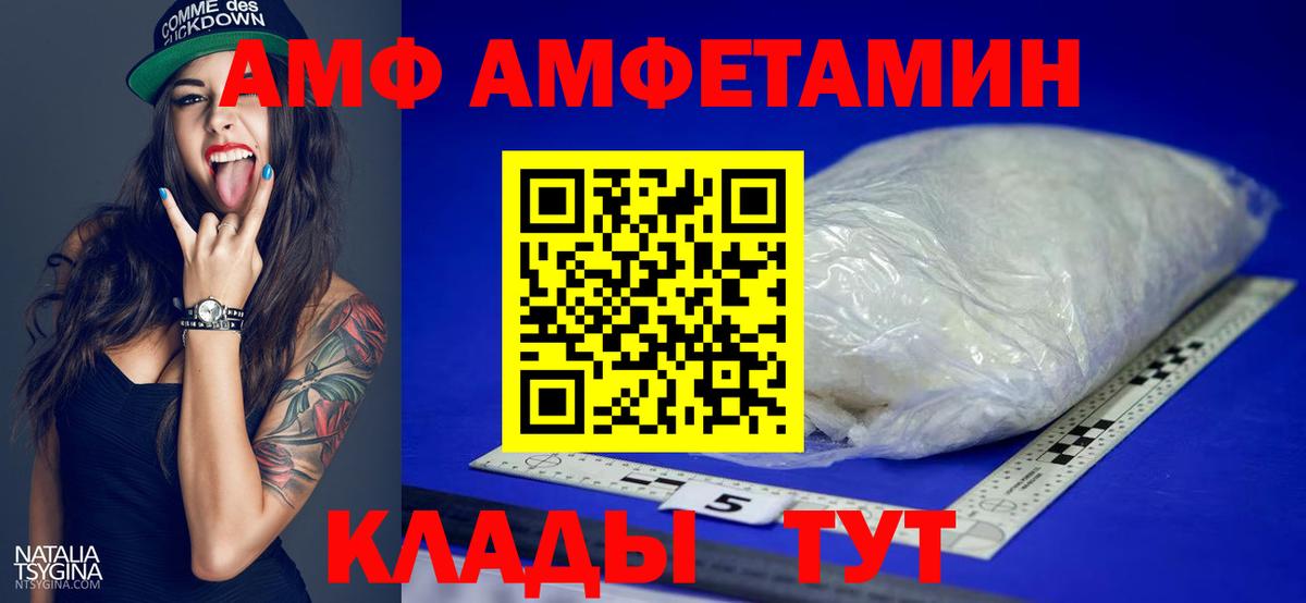 Первитин мет Богородицк