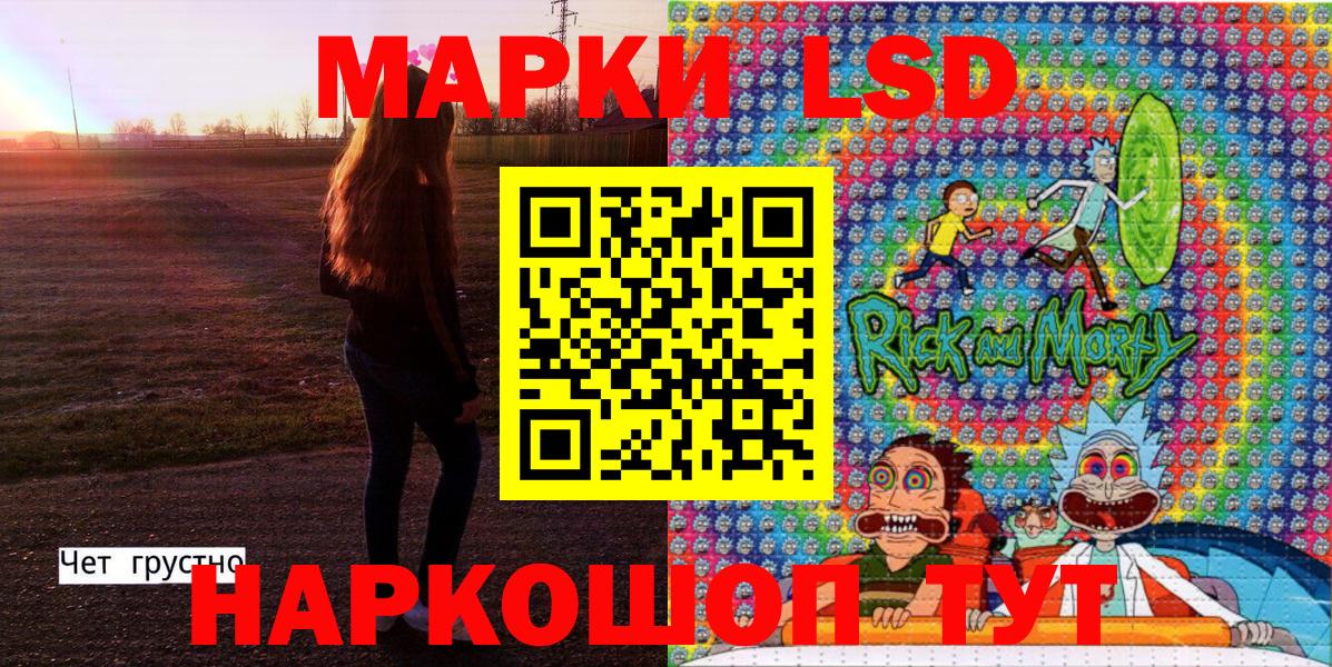 Наркотические марки 1,8мг  Марки N-bome  Вход с VPN  Богородицк  Наркотические марки 1,8мг 