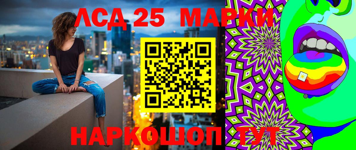 Марки N-bome 1,5мг Богородицк