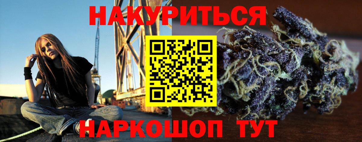Канабис LSD WEED  Шишки марихуана MAZAR  МАРИХУАНА White Widow  Вход с VPN  Богородицк 