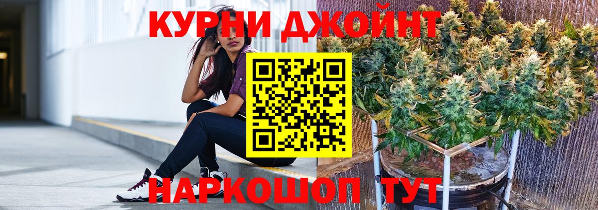 Конопля конопля Богородицк
